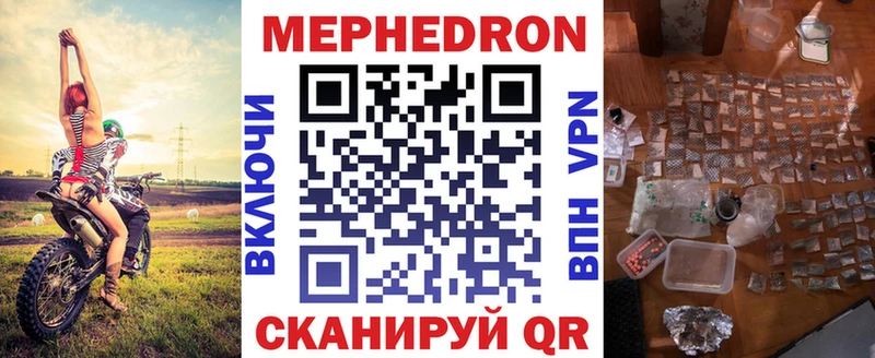 Купить наркотики сайты Новопавловск Кокаин Мефедрон АМФ Конопля