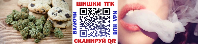 даркнет сайт  Новопавловск  Еда ТГК конопля 
