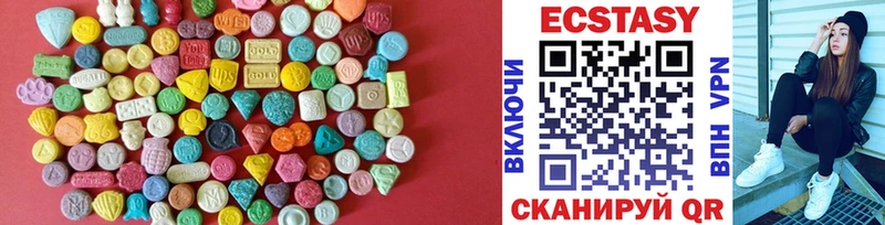 Ecstasy mix  как найти   Новопавловск 