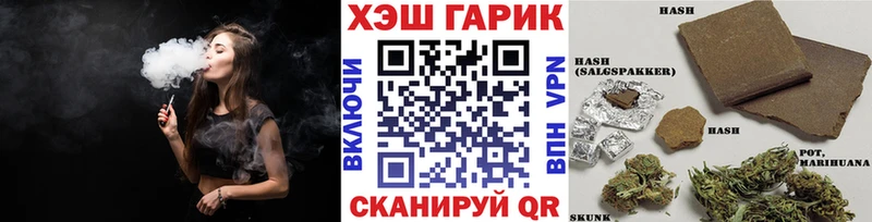 дарк нет как зайти Новопавловск ГАШИШ индика сатива