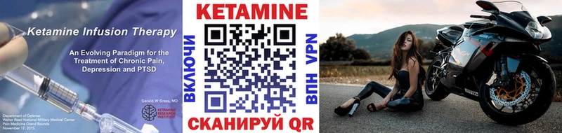 КЕТАМИН ketamine  как найти закладки  Новопавловск 