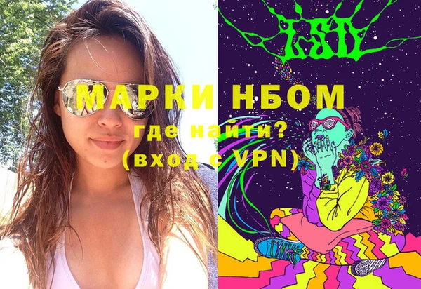 spice Мегион