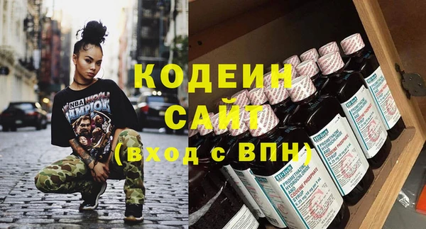 ECSTASY Белая Холуница