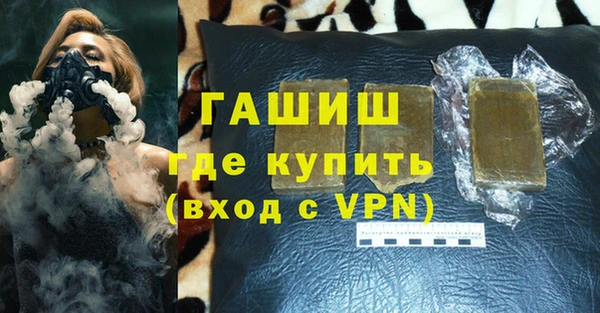 мефедрон VHQ Белая Калитва
