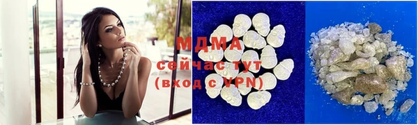 мефедрон VHQ Белая Калитва