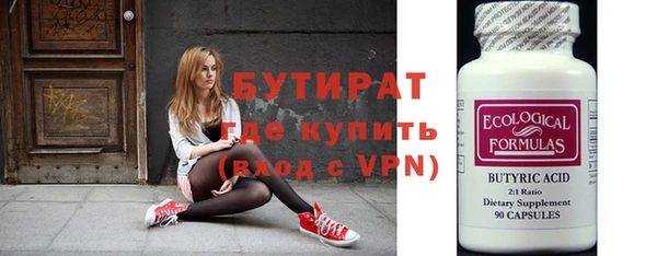 герыч Медногорск