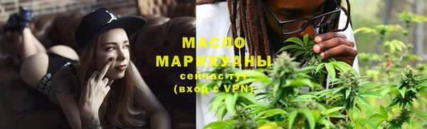 герыч Медногорск