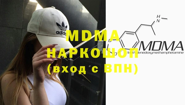 альфа пвп Магадан