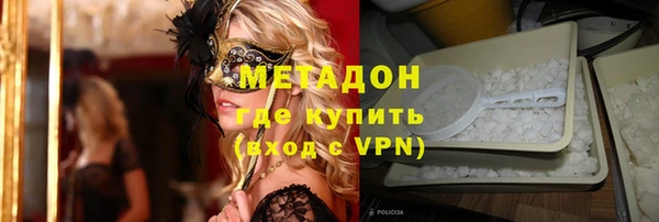 кокаин VHQ Магас