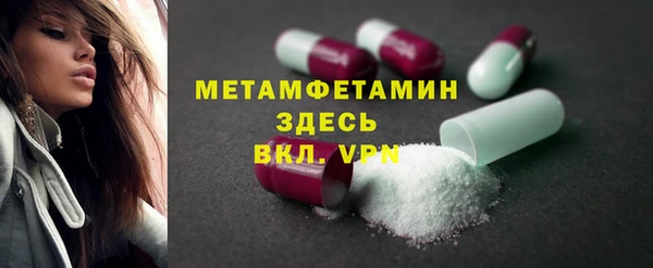 герыч Медногорск