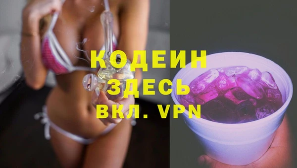 ECSTASY Белая Холуница