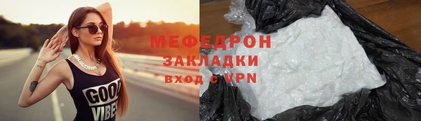 мяу мяу мука Медвежьегорск