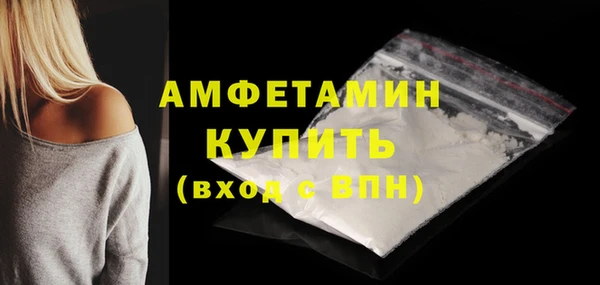 spice Мегион