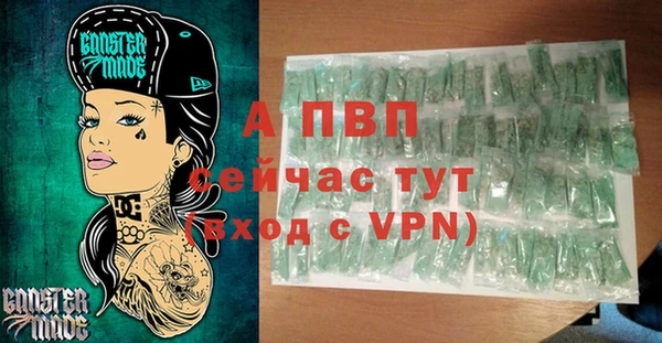 герыч Медногорск