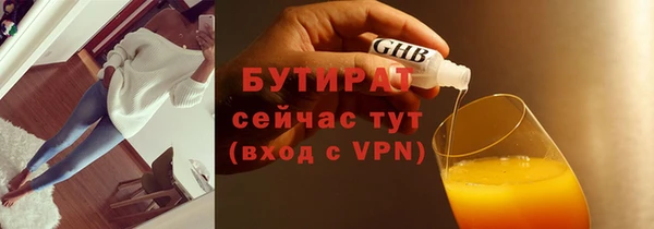 мефедрон VHQ Белая Калитва