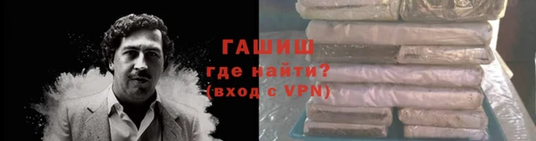 герыч Медногорск