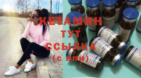 spice Мегион