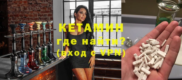 ECSTASY Белая Холуница