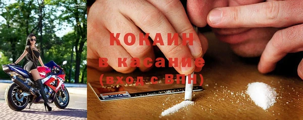 кокаин VHQ Бежецк