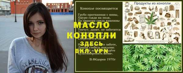 мяу мяу мука Медвежьегорск