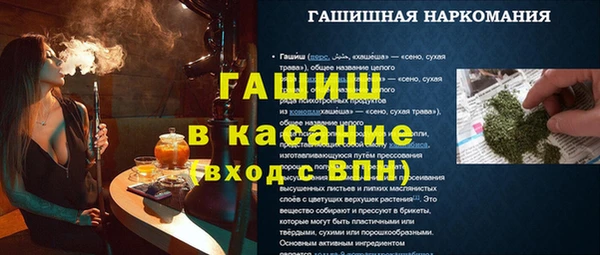 мефедрон VHQ Белая Калитва