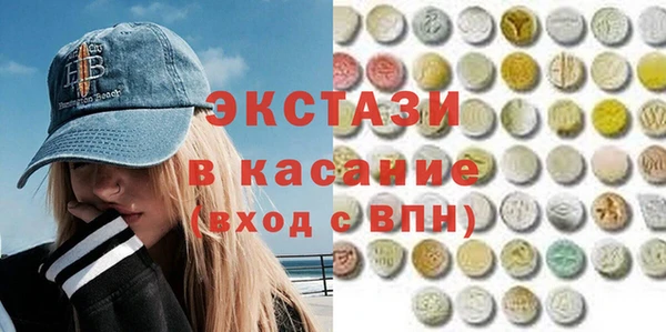 кокаин VHQ Бежецк