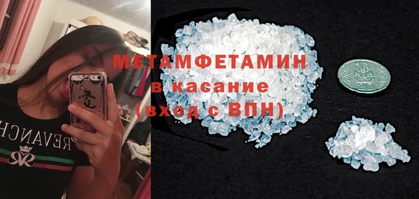 герыч Медногорск