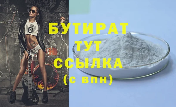 кокаин VHQ Бежецк