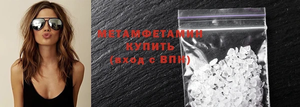 герыч Медногорск