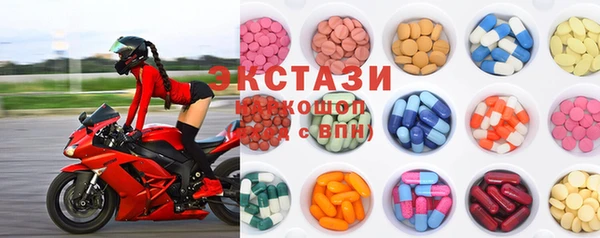 spice Мегион