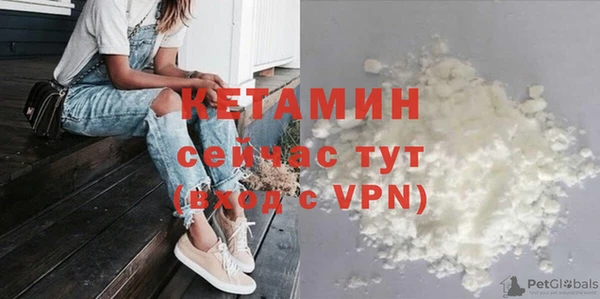 кокаин VHQ Магас