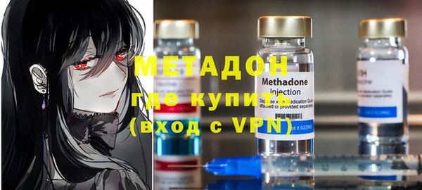 мефедрон VHQ Белая Калитва
