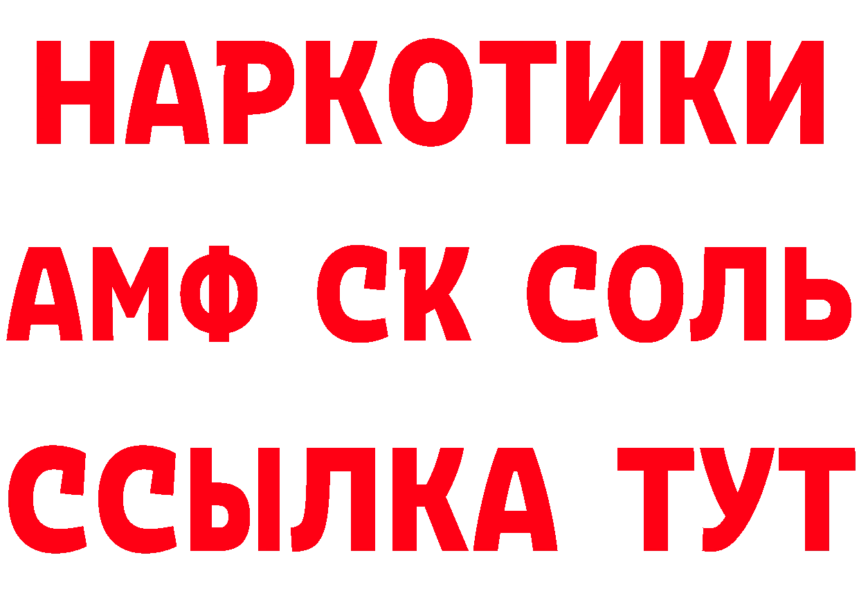 Продажа наркотиков это формула Новопавловск