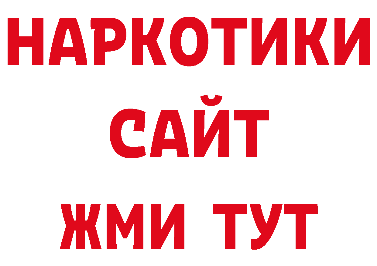 Лсд 25 экстази кислота ТОР нарко площадка блэк спрут Новопавловск