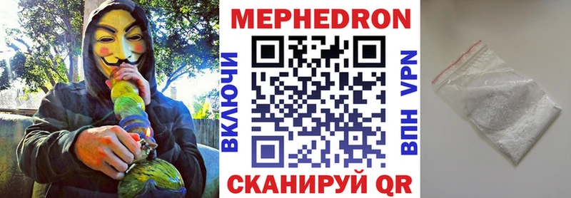 Меф 4 MMC  omg   Новопавловск 
